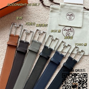 에르메스 벨트  3.5Cm