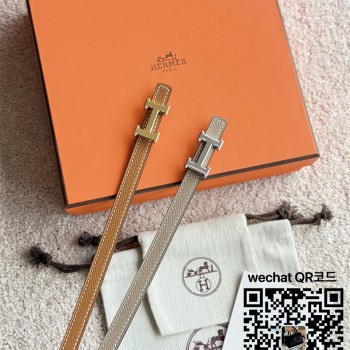 에르메스 HERMES 벨트 1.3cm