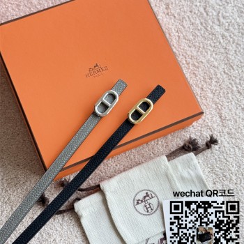 에르메스 HERMES 벨트 1.3cm