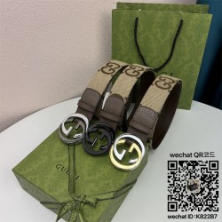 구찌 벨트 4.0
