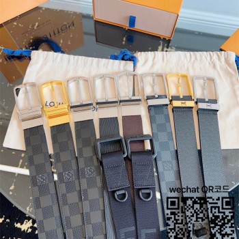 루이비통 벨트 4.0