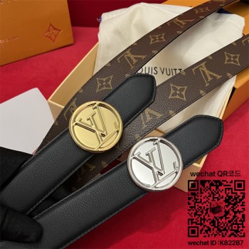 루이비통 벨트 3.0