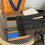 루이비통 벨트 4.0