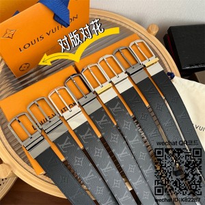 루이비통 벨트 3.5