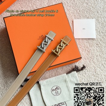 에르메스 HERMES 벨트 2.4cm