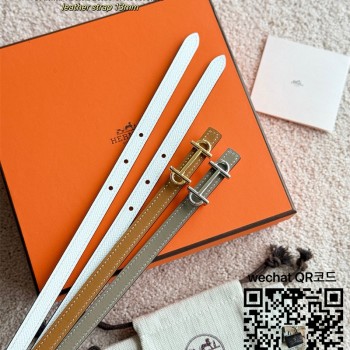 에르메스 HERMES 벨트 1.3cm