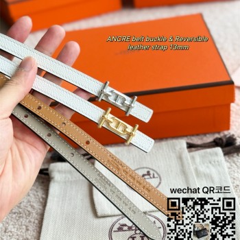 에르메스 HERMES 벨트 1.3cm