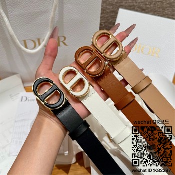디올 벨트 2.5cm