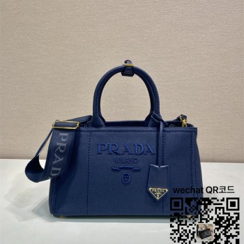 프라다 리넨 믹스 미디움 핸드백 1BG554