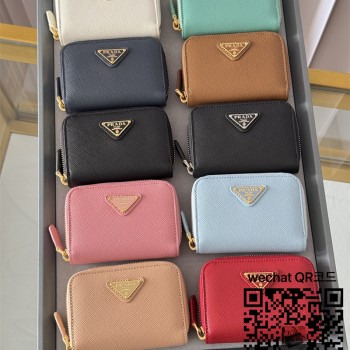 프라다 지퍼 지갑  1MM268