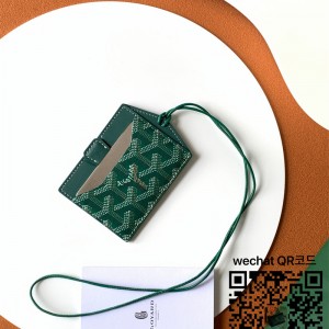 고야드 카드지갑  겸 거울