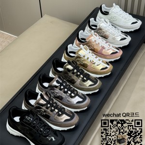 샤넬 스니커즈 운동화