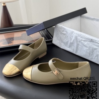 샤넬 로퍼 구두 슈즈