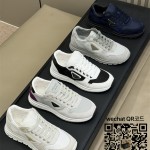 프라다 스니커즈 운동화 신발 신상