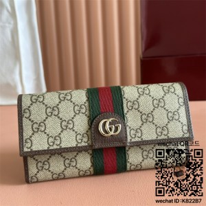 구찌 오피디아  장지갑 838485