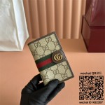 구찌 오피디아] 카드 케이스 834691