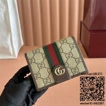 구찌 오피디아 스몰 사이즈 반지갑 838487