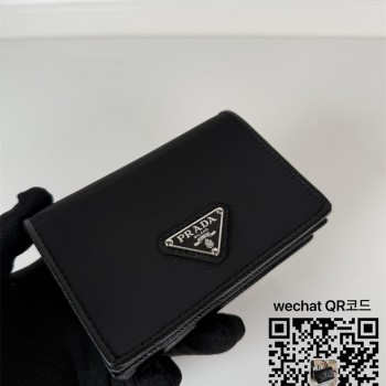 프라다 사피아노  가죽 반지갑 1MV021