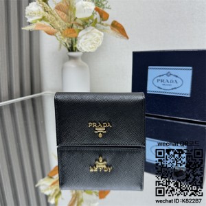 프라다 명함지갑 1MC122