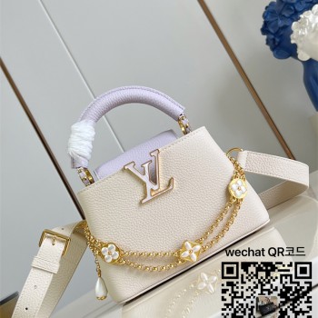루이비통 Louis Vuitton 카퓌신미니 21CM M25903