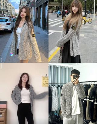 남여공용 스톤 아일랜드 산호꽃 색상 니트 가디건