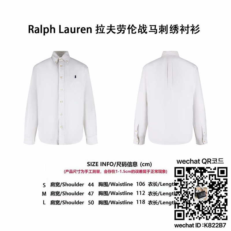 Ralph Lauren 라프 라렌 전쟁마(pony) 자수 액암 셔츠 남여공용