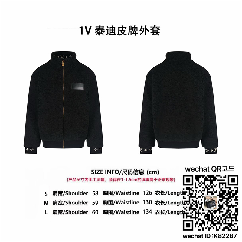 lV26SS 가죽 라벨 테디 아우터 (블랙) 점퍼 자켓