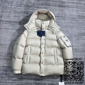 프라다 패딩 남여공용