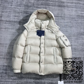 프라다 패딩 남여공용