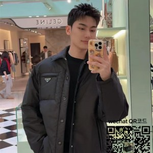 프라다 솜 패딩