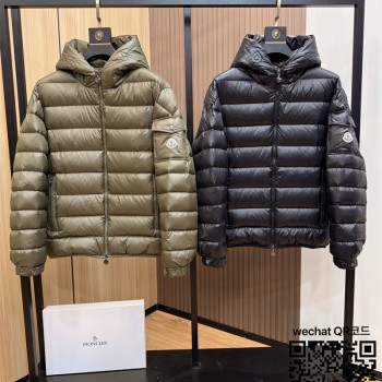 몽클레어 Vardar 패딩 남성용 90%거위털