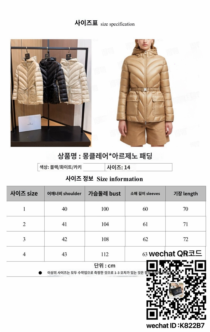 몽클레어 패딩 90%거위털 여성용