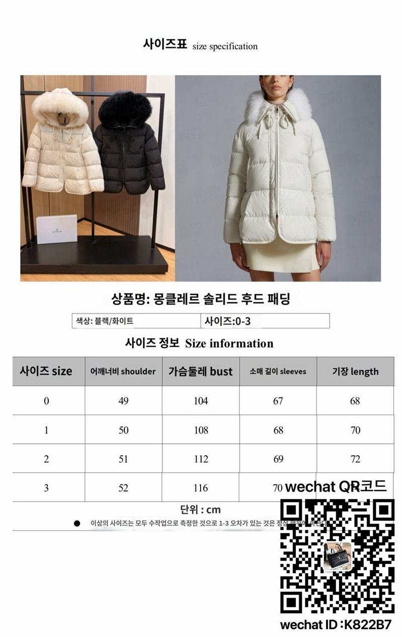 몽클레어 패딩 90%거위털 여성용