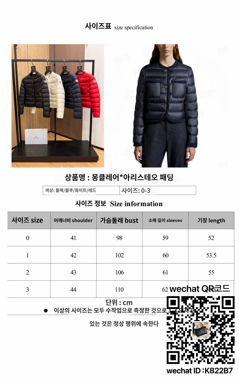 몽클레어 패딩 90%거위털 여성용