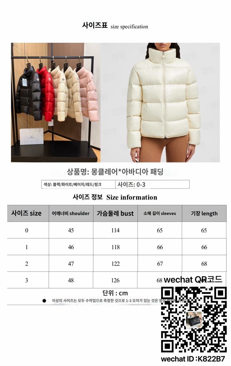 몽클레어 패딩 90%거위털 여성용
