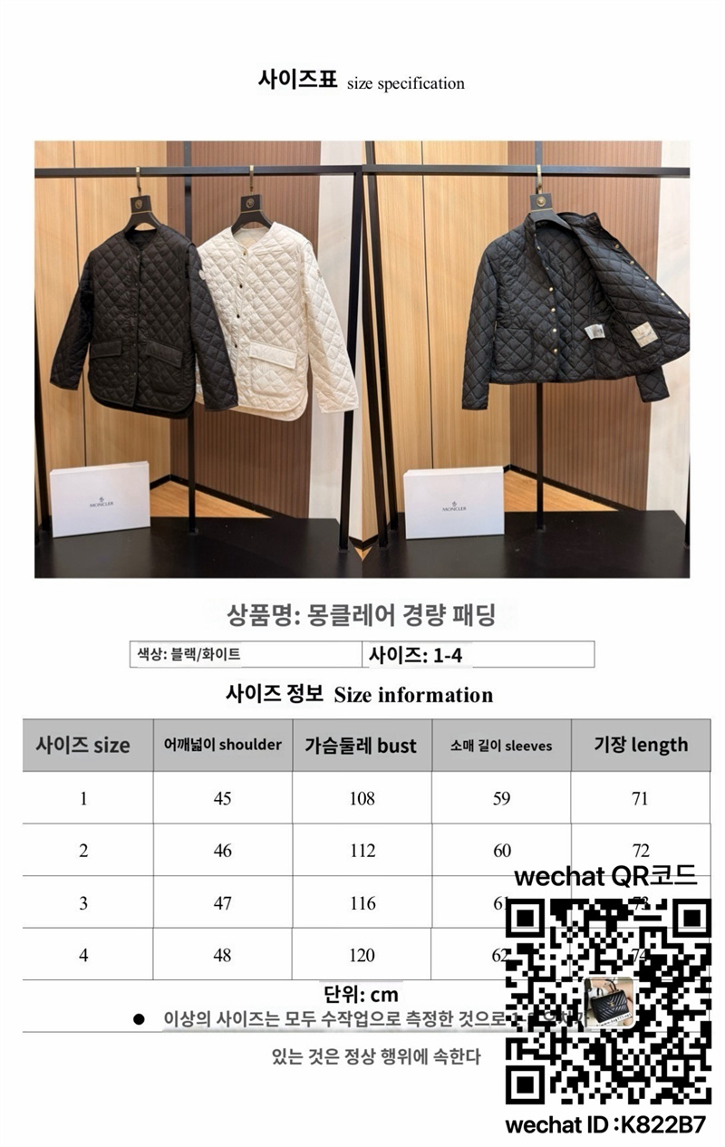 몽클레어 패딩 90%거위털