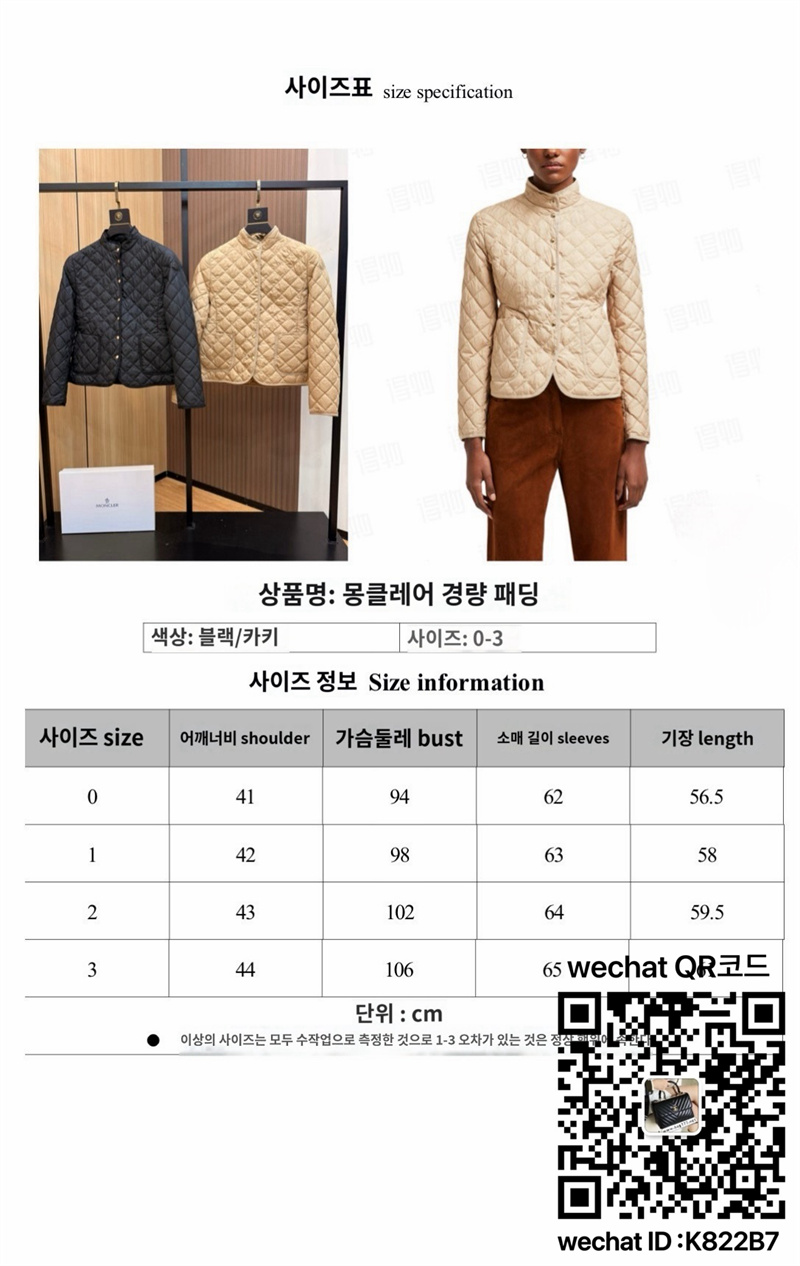 몽클레어 패딩 90%거위털 여성용