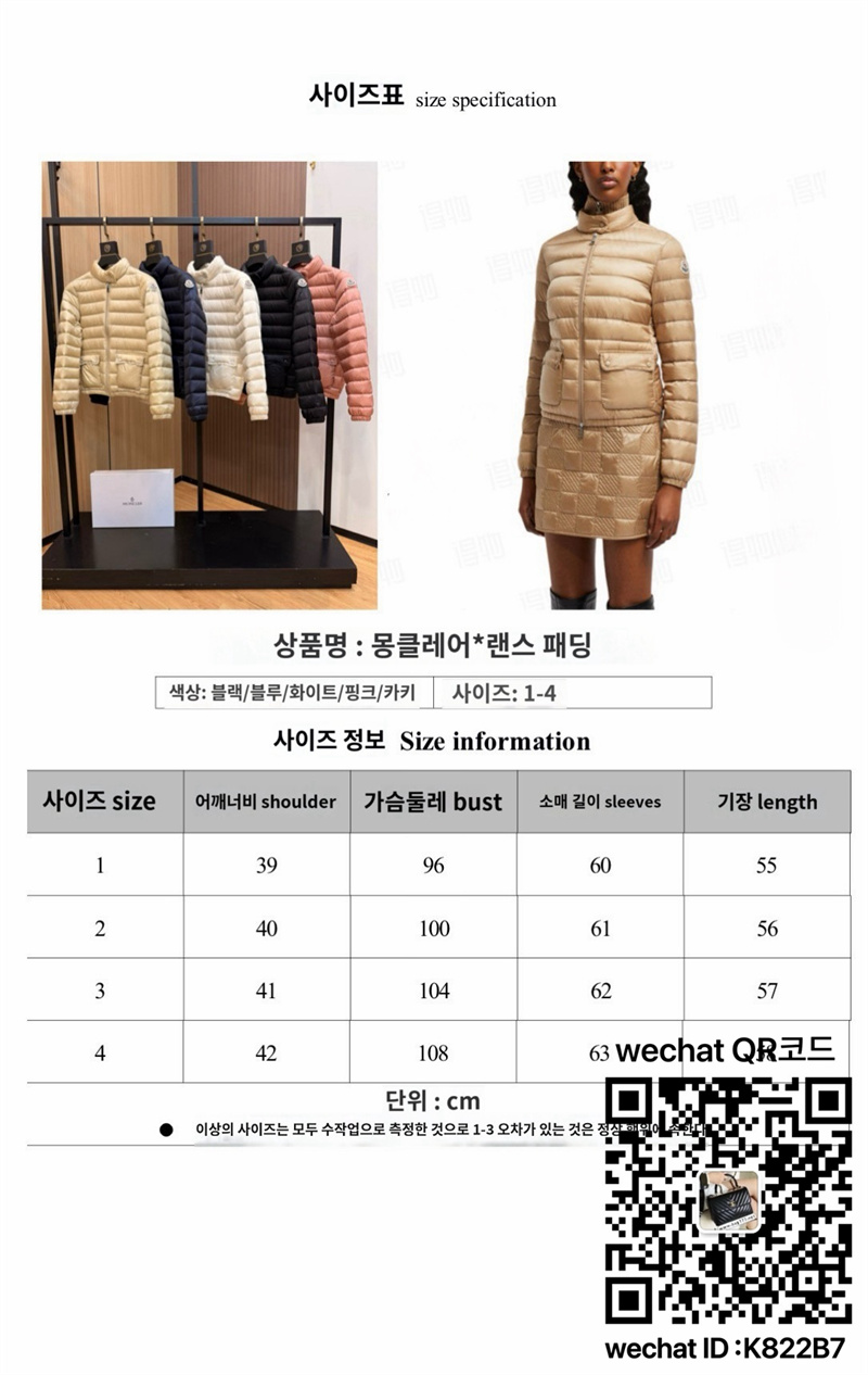 몽클레어 패딩 90%거위털 여성용