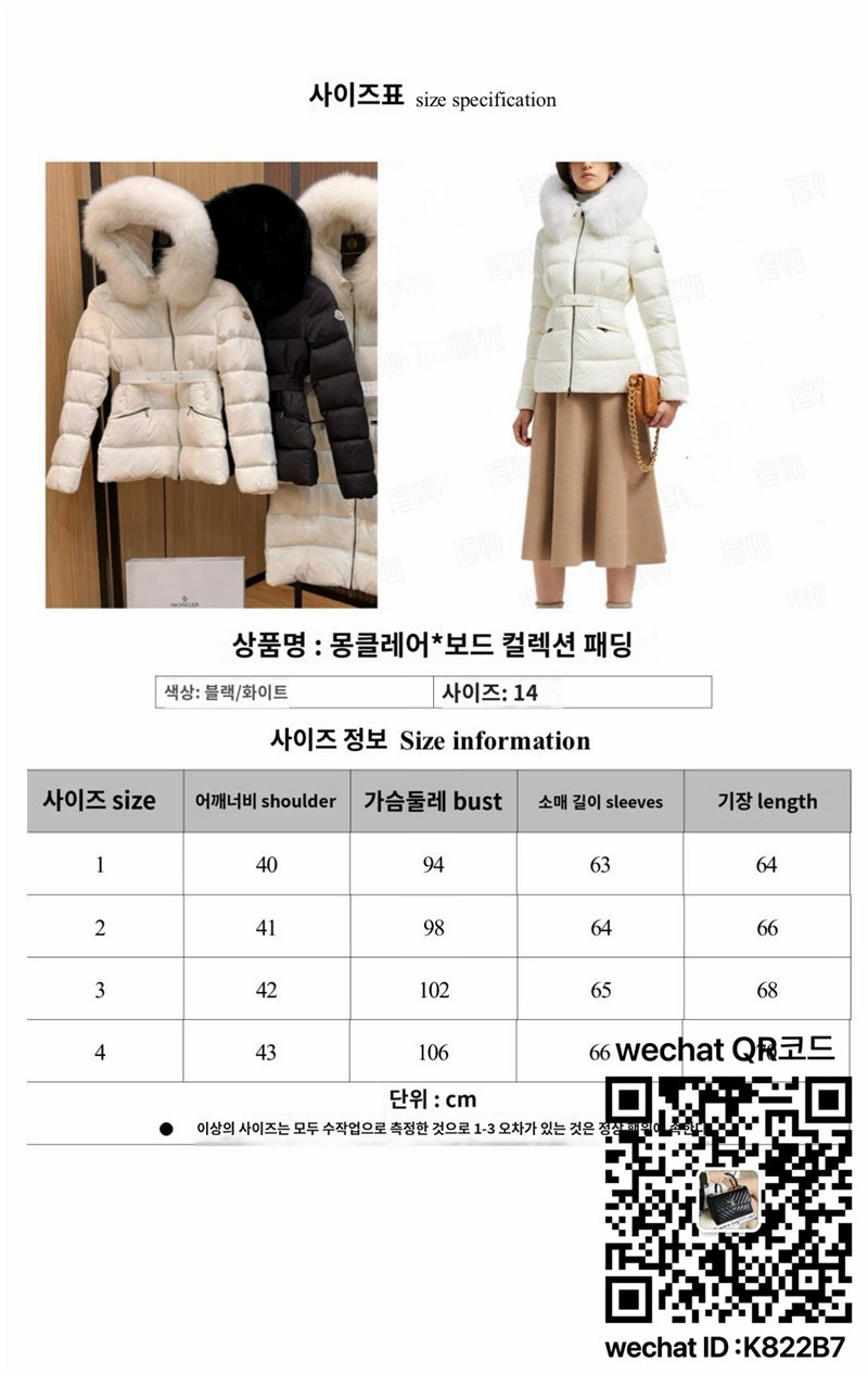 몽클레어 패딩 90%거위털 여성용