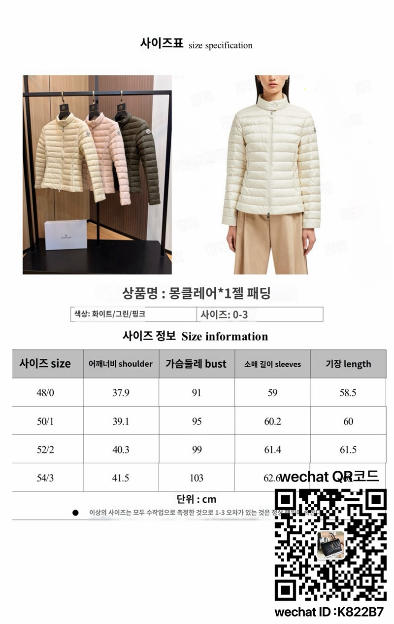 몽클레어 패딩 90%거위털 여성용
