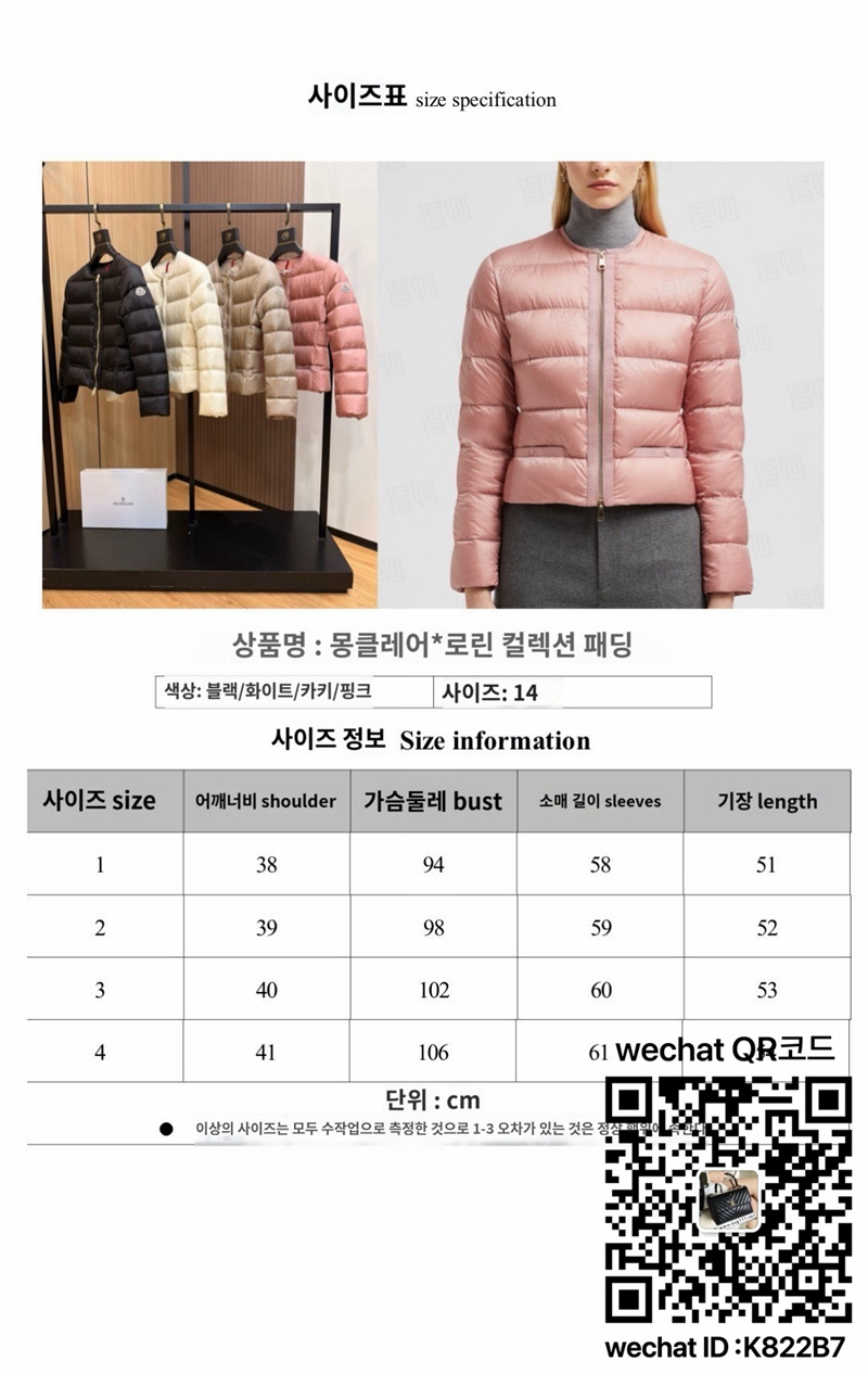몽클레어 패딩 90%거위털 여성용