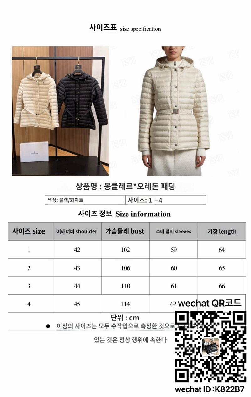 몽클레어 패딩 90%거위털 여성용