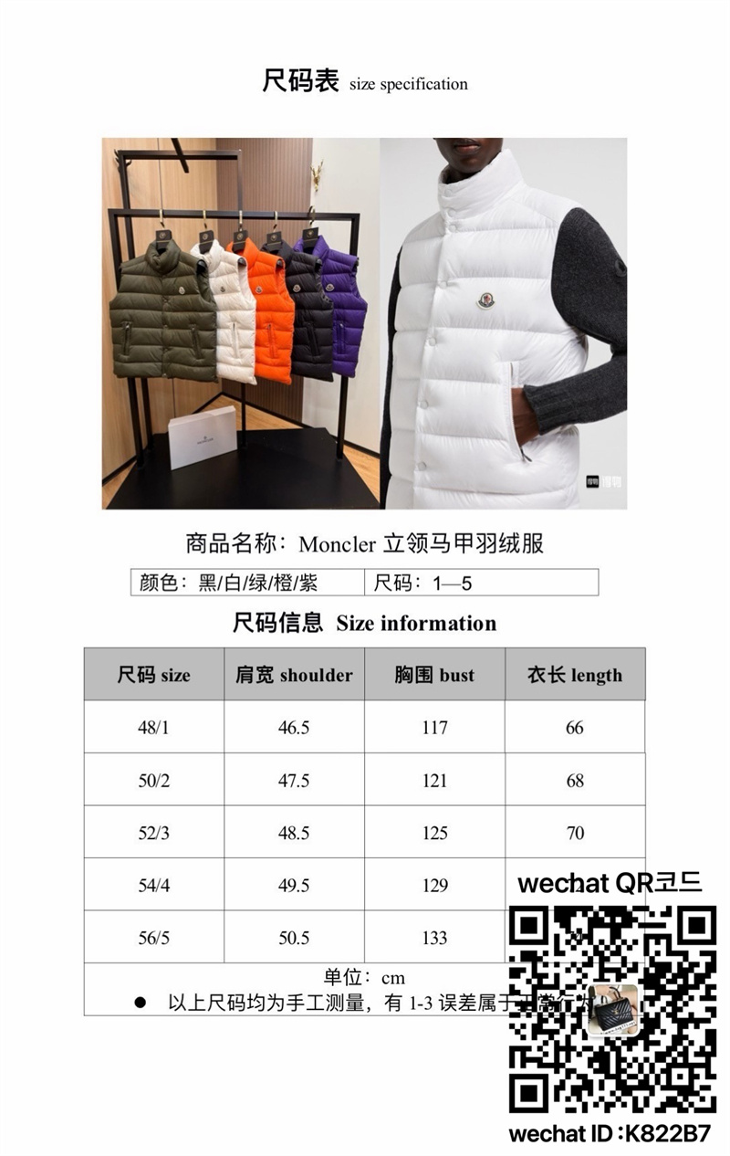 몽클레어 패딩 90%거위털 남여공용