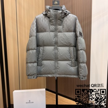 루이비통 남성패딩 90% 거위털