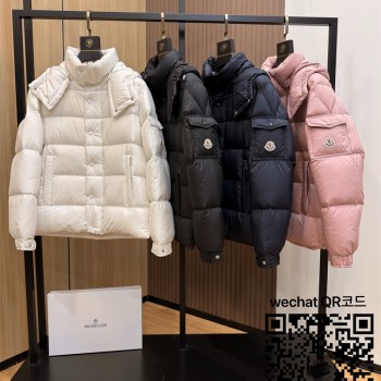 몽클레어 패딩 90%거위털 남여공용