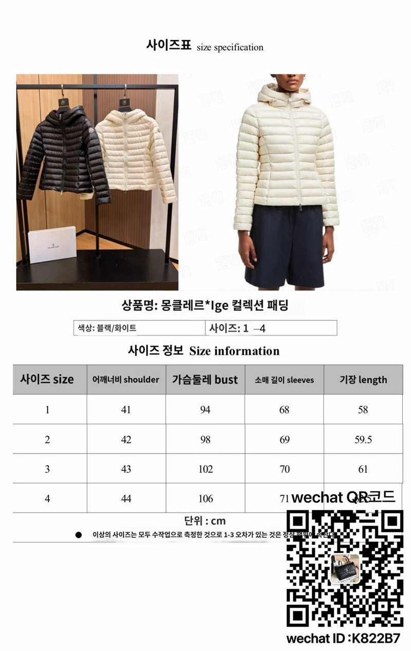 몽클레어 패딩 90%거위털 여성용