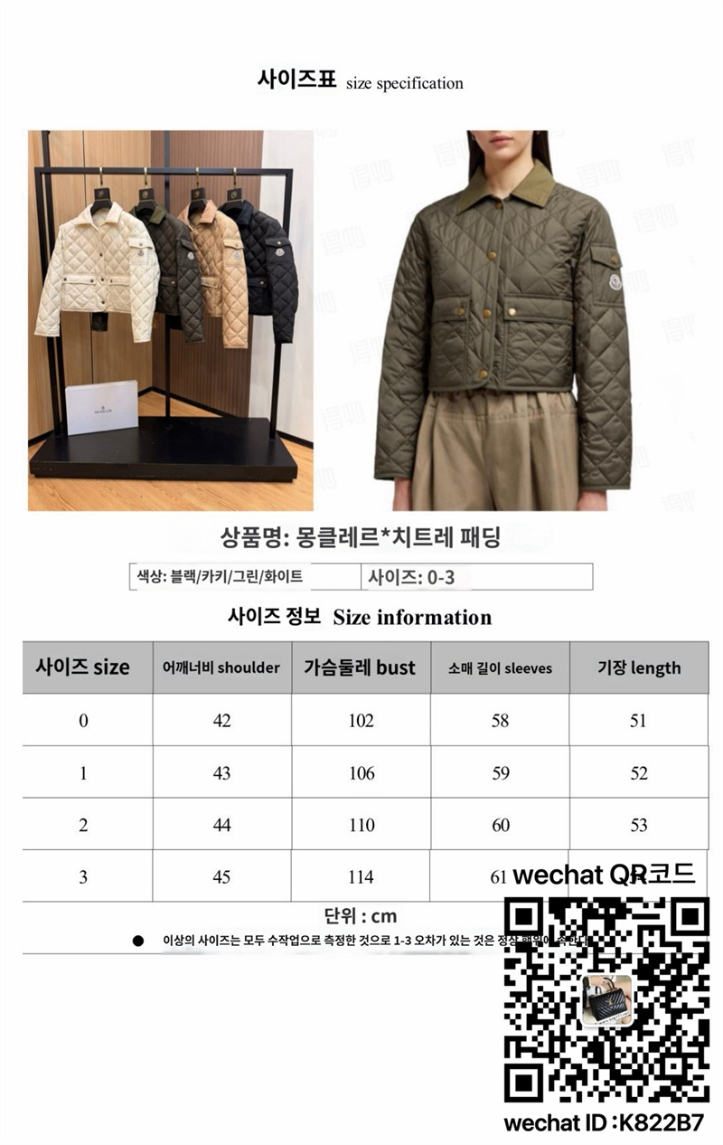 몽클레어 패딩 90%거위털 여성용