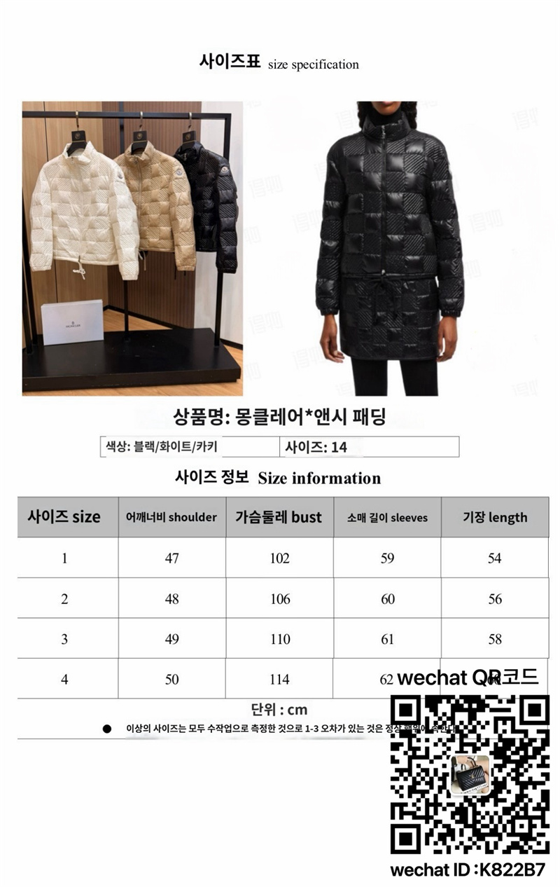 몽클레어 패딩 90%거위털 여성용