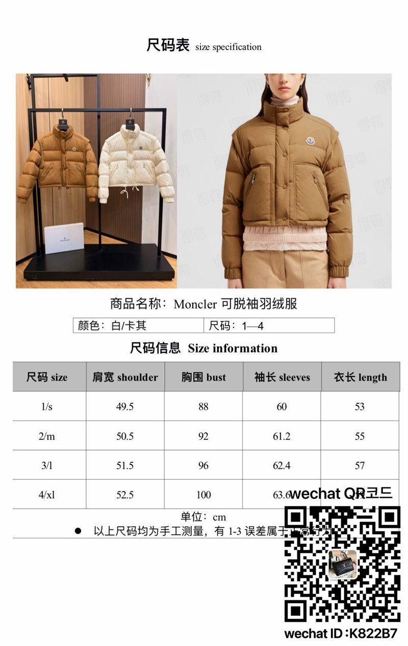 몽클레어 패딩 90%거위털 여성용
