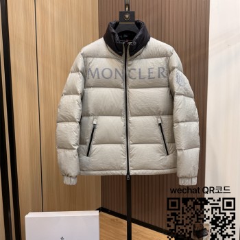 몽클레어 남성 패딩 90%거위털